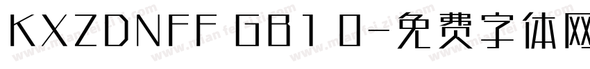 KXZDNFF GB1 0字体转换